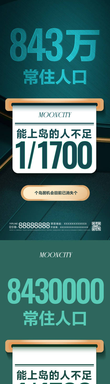 源文件下载【享设计】搜索编号：34980026033593957【数字 】