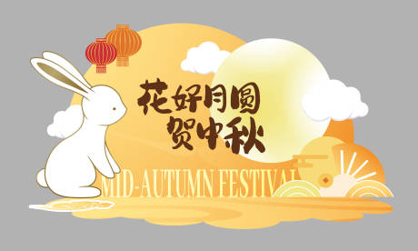 源文件下載【享設計】搜索編號：29140026158298407【中秋滿月堆頭美陳設計】