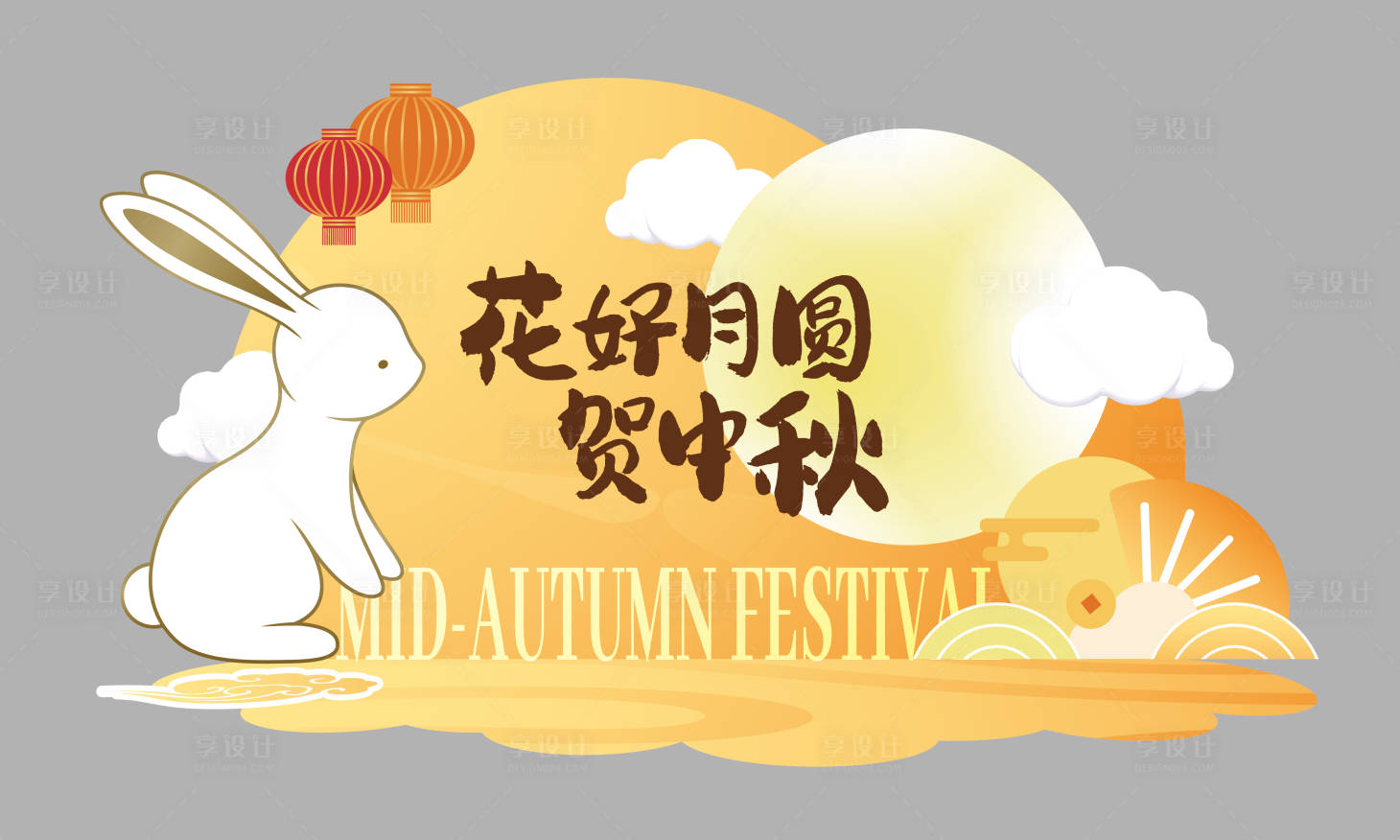 源文件下載【享設計】搜索編號：29140026158298407【中秋滿月堆頭美陳設計】