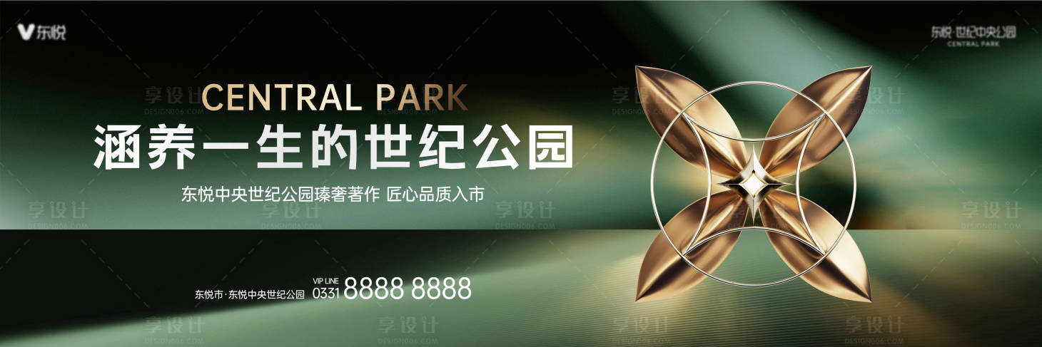 源文件下載【享設計】搜索編號：82320026244082323【湖山大平層主畫面】