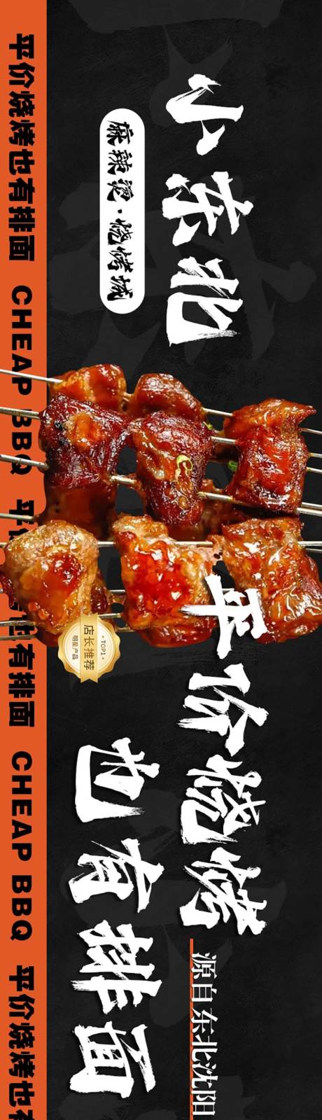 源文件下载【大众点评五连图设计】编号：84030026335357877