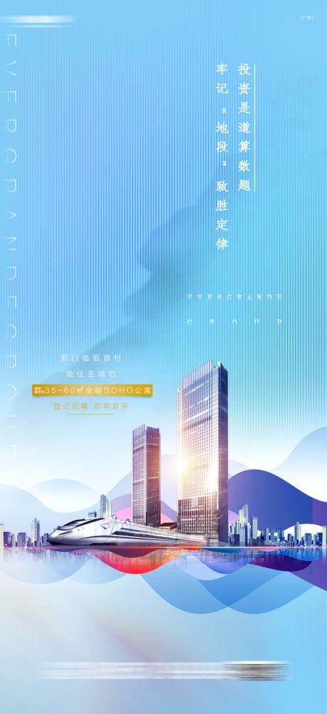 源文件下载【公寓价值点海报】编号：46180026125591540