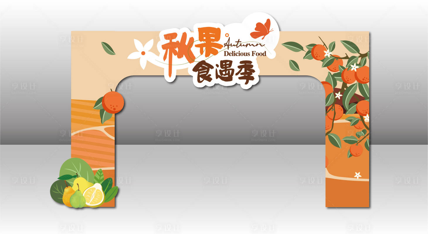 源文件下载【秋季食遇季拱门】编号：35080026061144311
