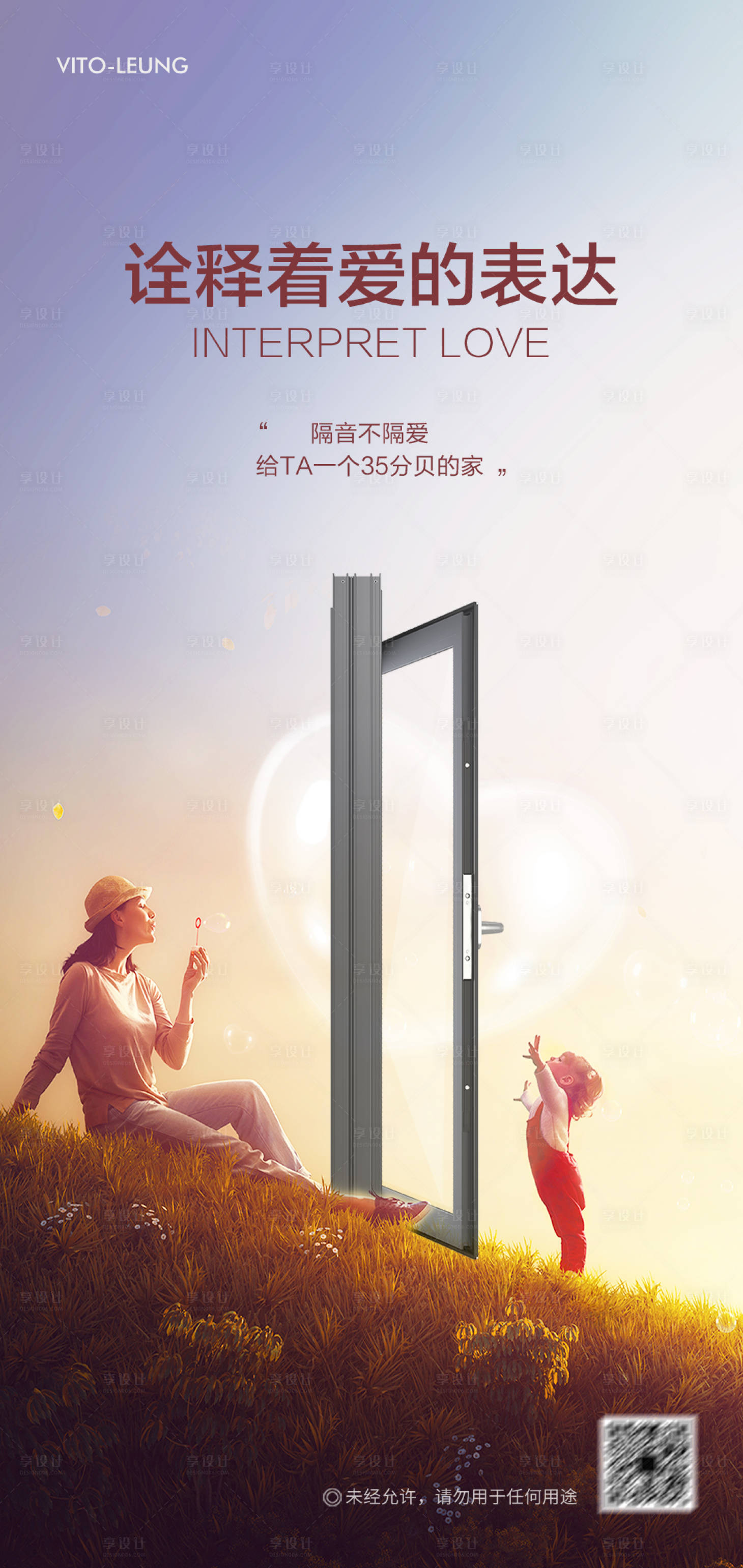 源文件下載【享設計】搜索編號：92570026103855820【520情人節(jié)】
