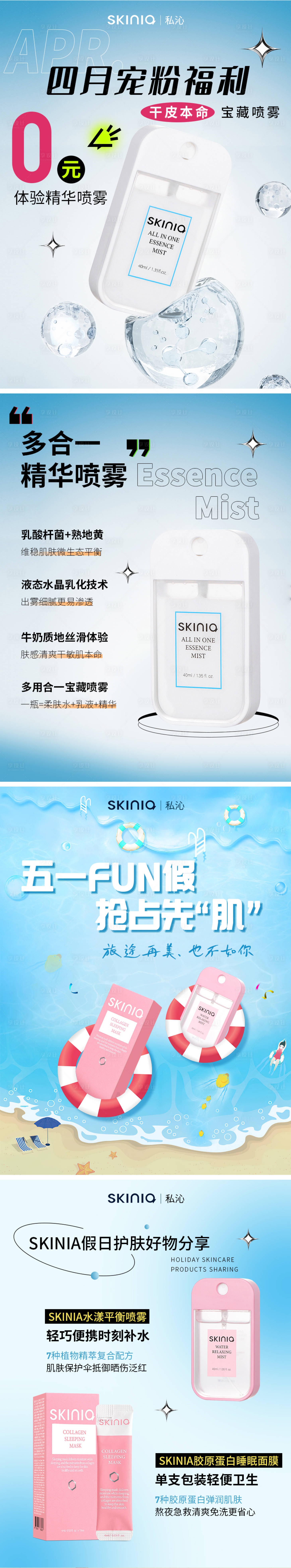 源文件下载【享设计】搜索编号：62280026278668443【好物分享小红书封面系列海报】