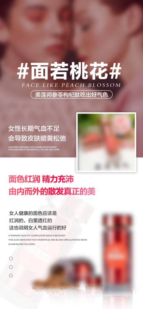 源文件下載【享設計】搜索編號：65610026522585555【私密產品】