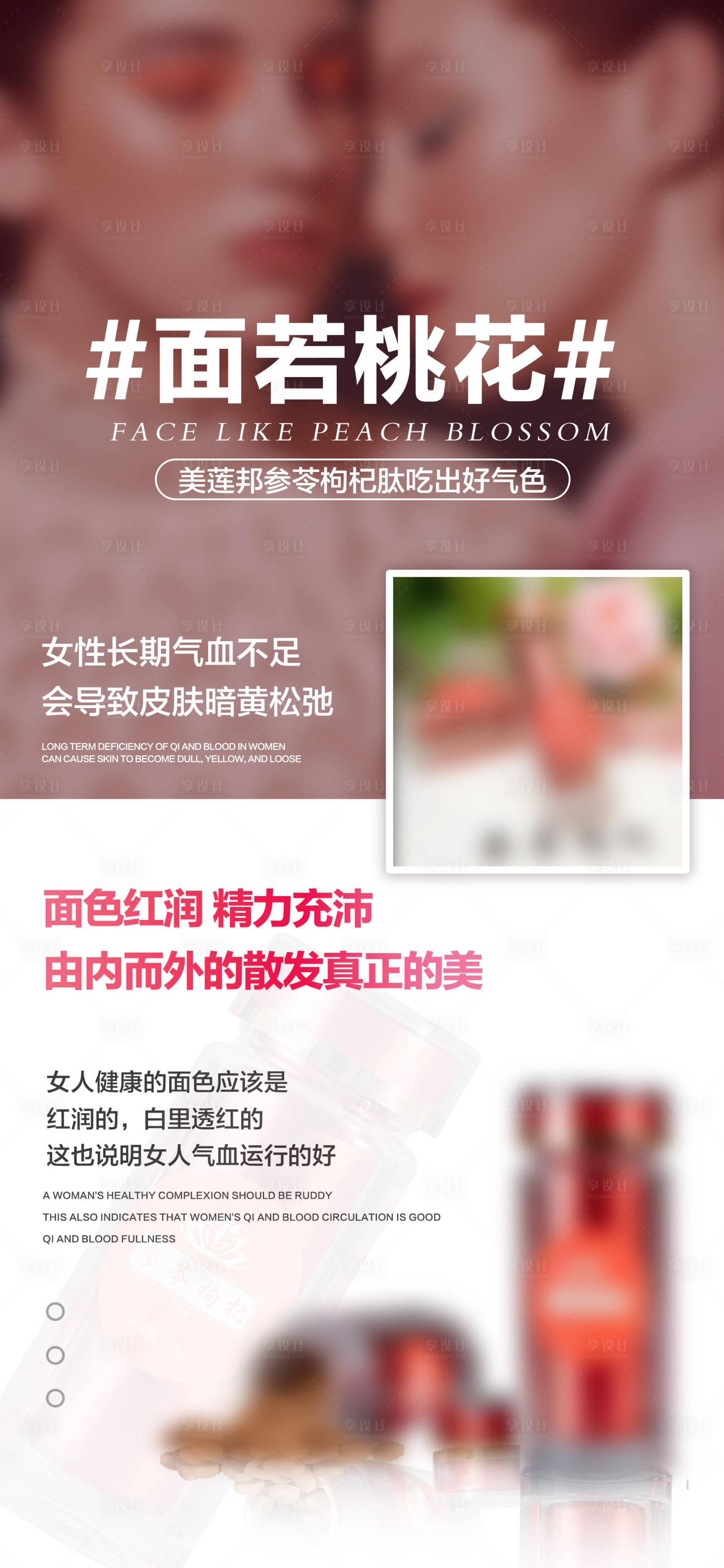 源文件下载【享设计】搜索编号：65610026522585555【私密产品】