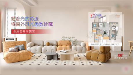竖厅地产户型洋房配套价值点