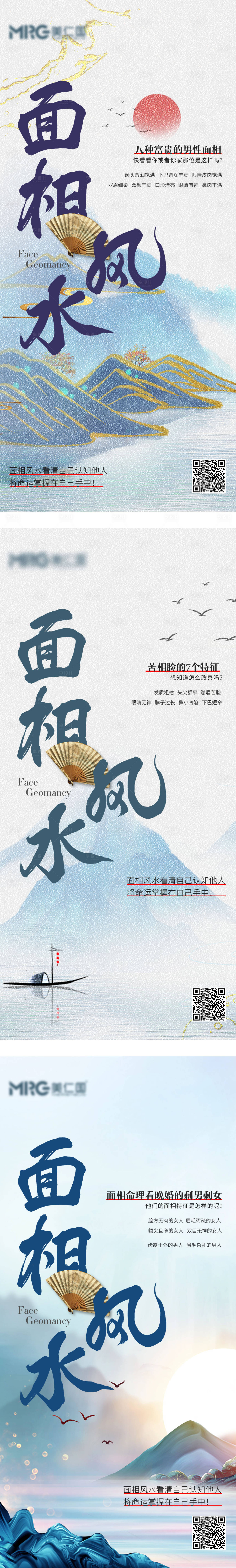 源文件下载【享设计】搜索编号：85190026463297804【医美美容美业培训系列海报】