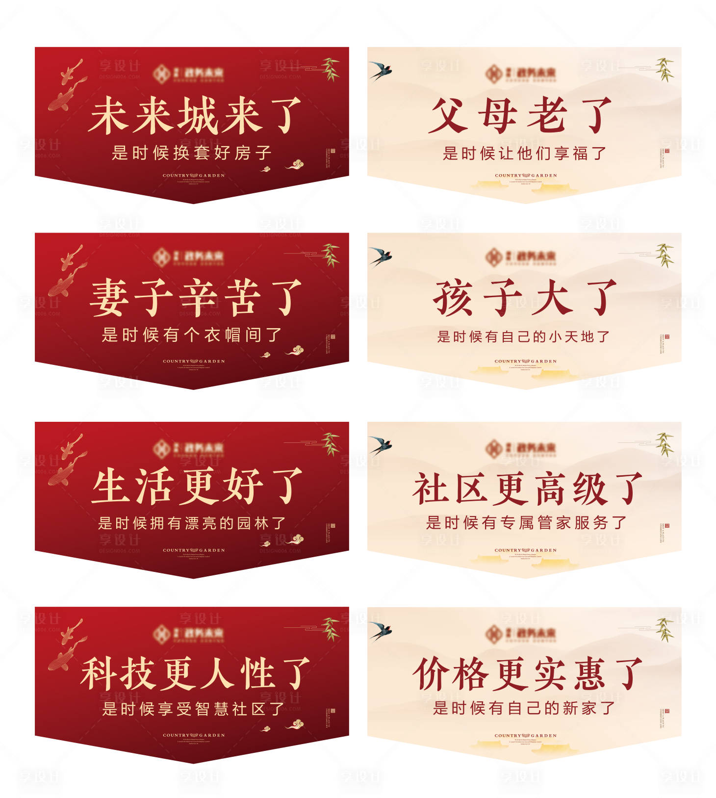 源文件下载【享设计】搜索编号：62990026449469475【吊旗旗帜】