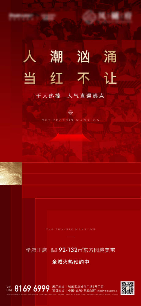 源文件下载【享设计】搜索编号：58500026252322047【地产商业综合体】