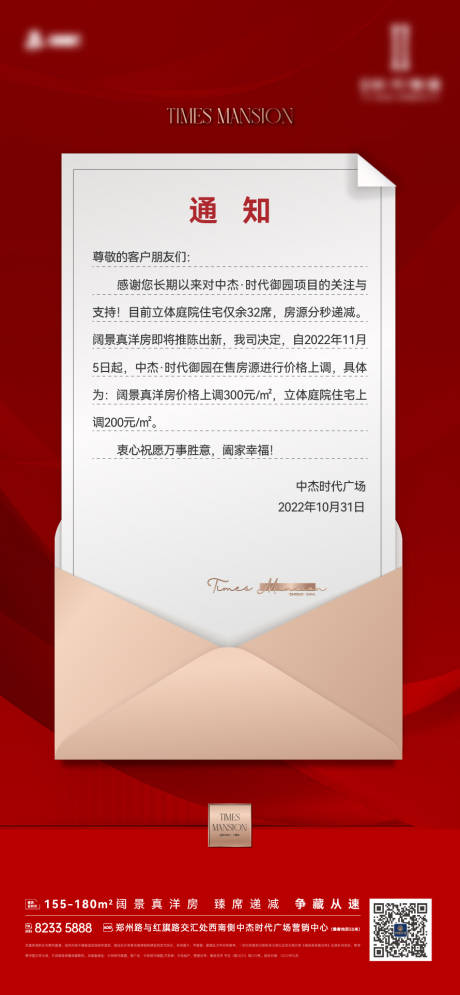 源文件下载【宫格 】编号：14040026177203273