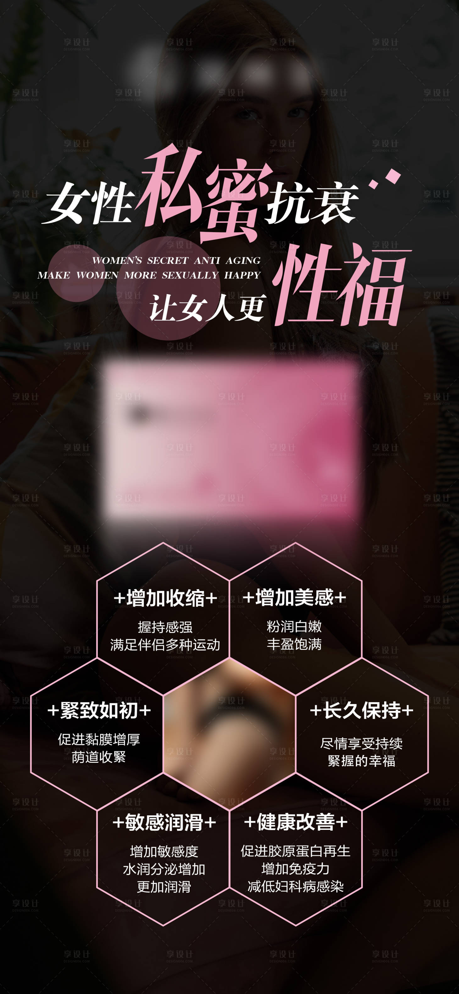 源文件下载【享设计】搜索编号：35500026360589597【私密产品】