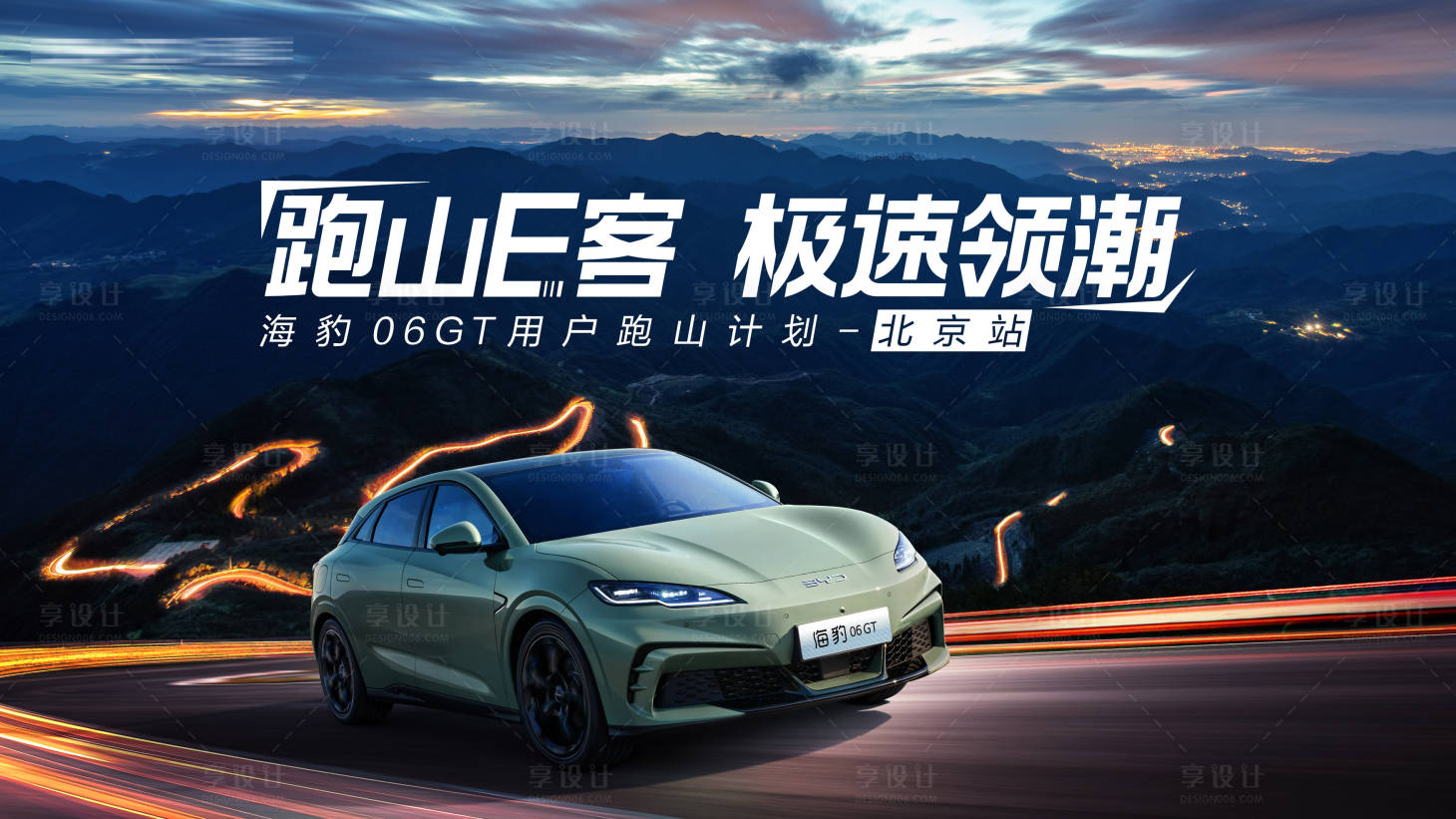 源文件下載【汽車視覺】編號：14570026436669450
