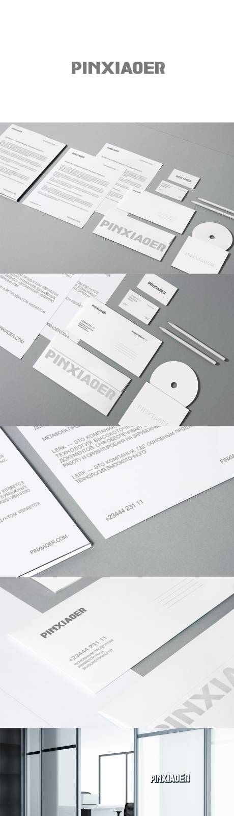 源文件下載【辦公文檔品牌LOGO展示貼圖樣機】編號：25270026411253766