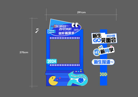 源文件下載【享設(shè)計】搜索編號：34890026210921222【新學(xué)期開學(xué)合景打卡點(diǎn)】