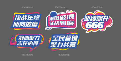 源文件下载【手举牌设计】编号：87100026382708983