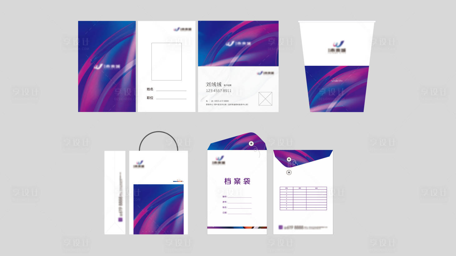 源文件下载【享设计】搜索编号：82510026418495372【地产提报物料】