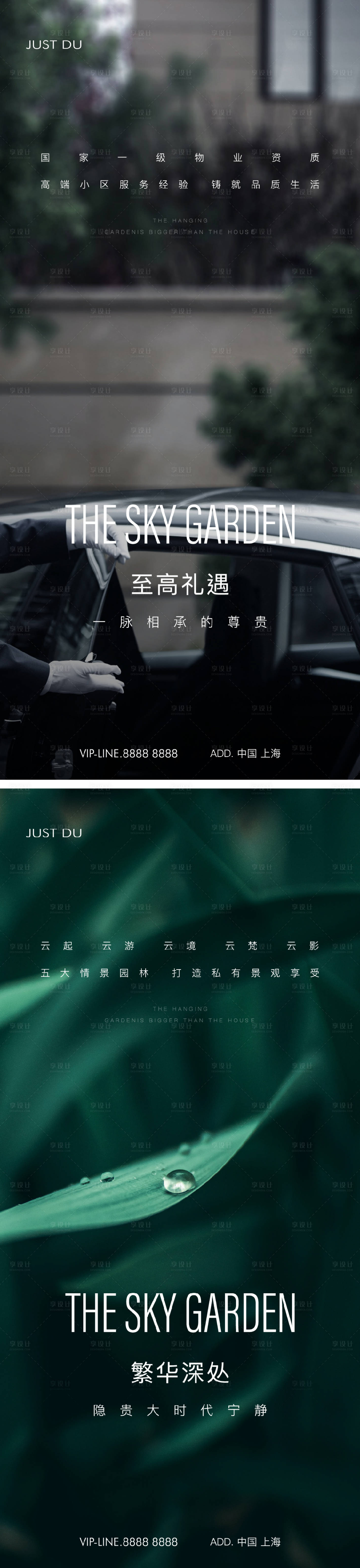 源文件下载【价值】编号：42960026268562480