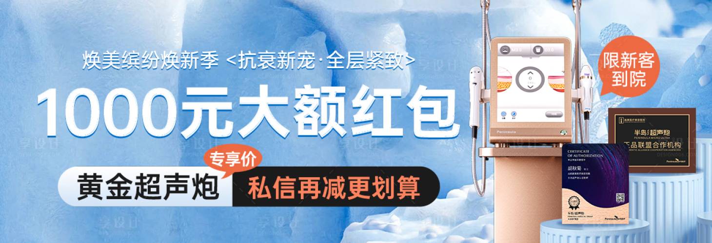 源文件下载【享设计】搜索编号：17780026076651656【大额红包中通图】
