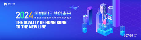 源文件下载【享设计】搜索编号：25800026315817782【科技互联网活动背景板 】