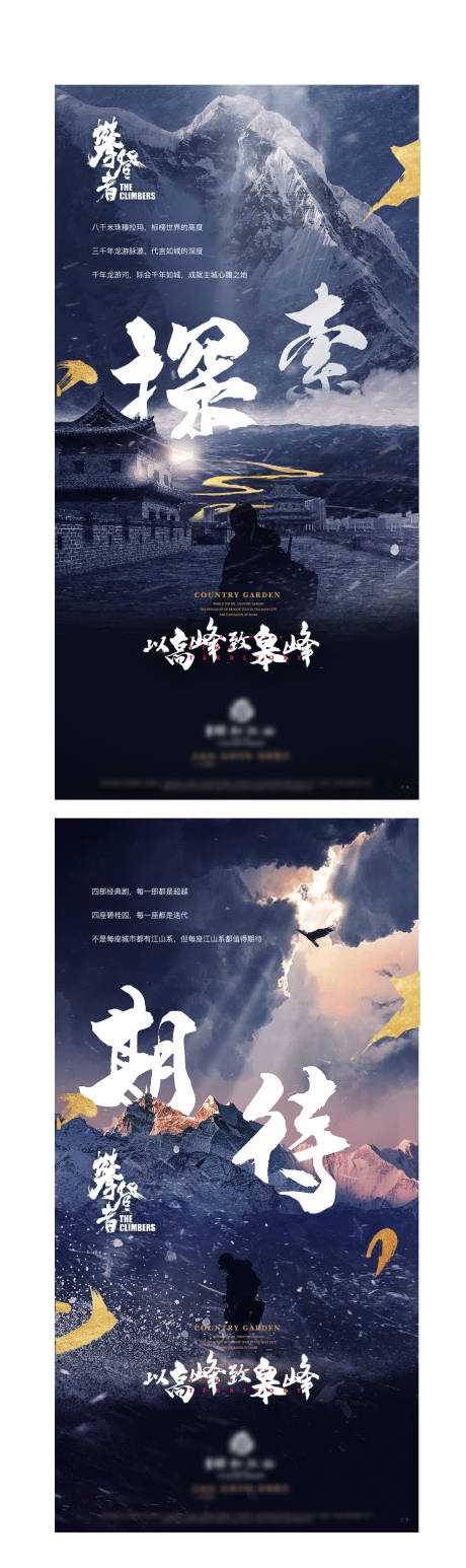 源文件下载【享设计】搜索编号：67440026511565375【地产入市加推海报】