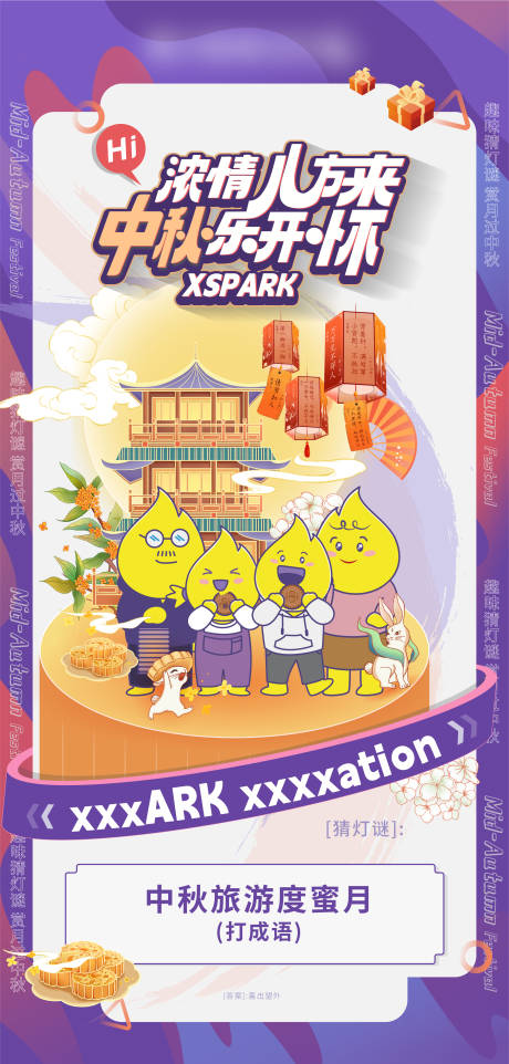 源文件下載【教育系列】編號：18530026187265868