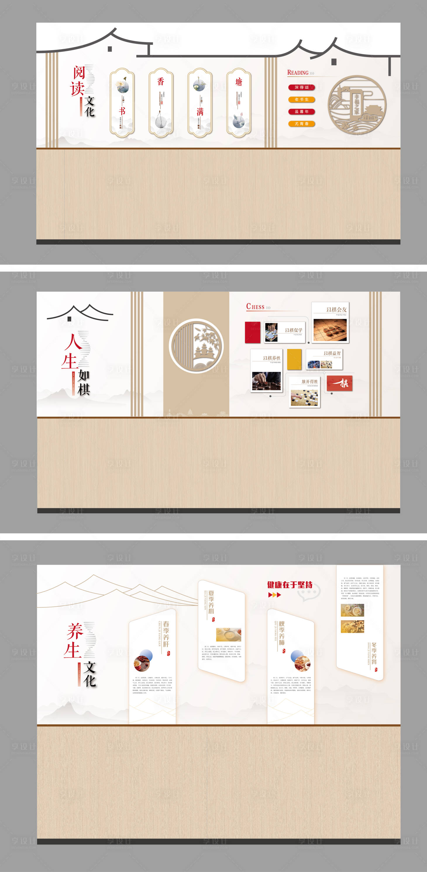 源文件下载【享设计】搜索编号：69610026157672808【党建文化墙】