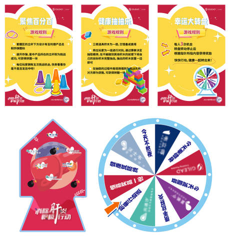 源文件下载【享设计】搜索编号：94020026219788873【活动物料】