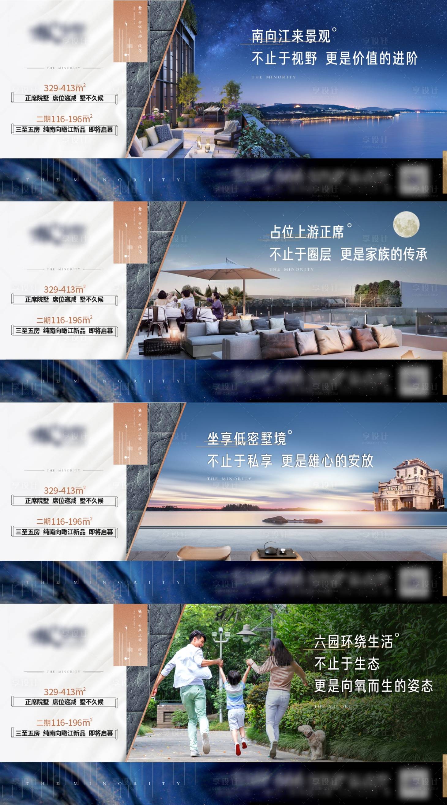 源文件下载【享设计】搜索编号：17060026354533540【海报】