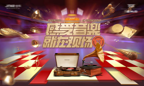 源文件下載【古典音樂會主畫面】編號：71840026537118502