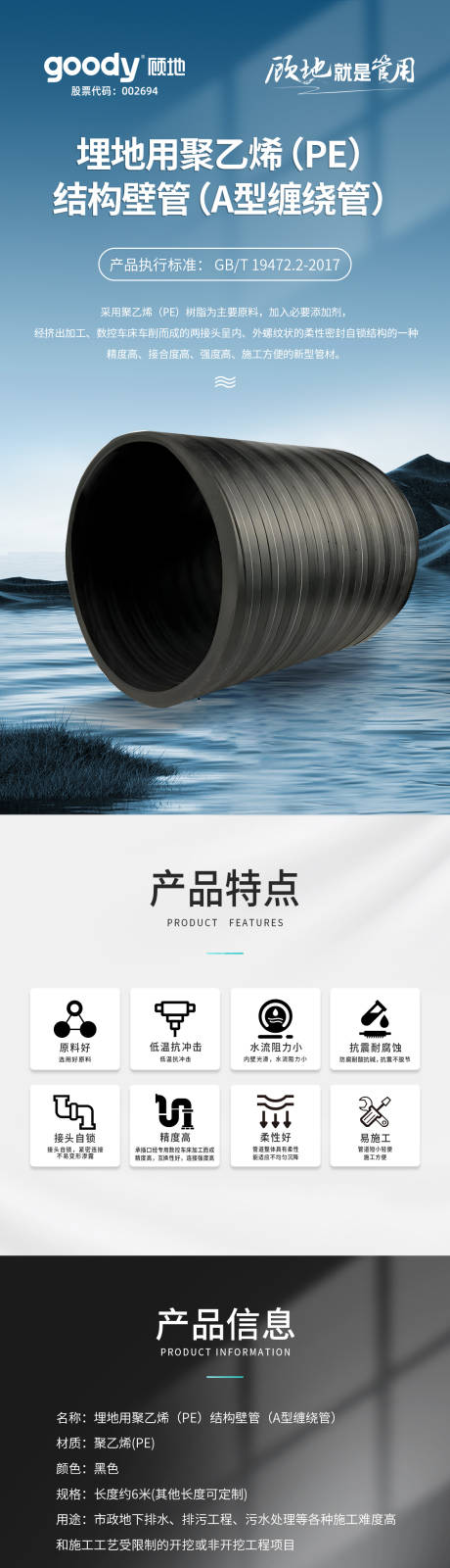 详情页 