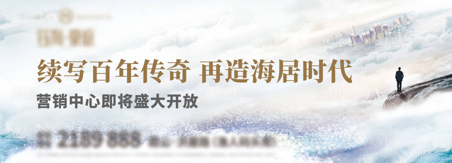 源文件下載【享設計】搜索編號：40570026186219041【形象商務】
