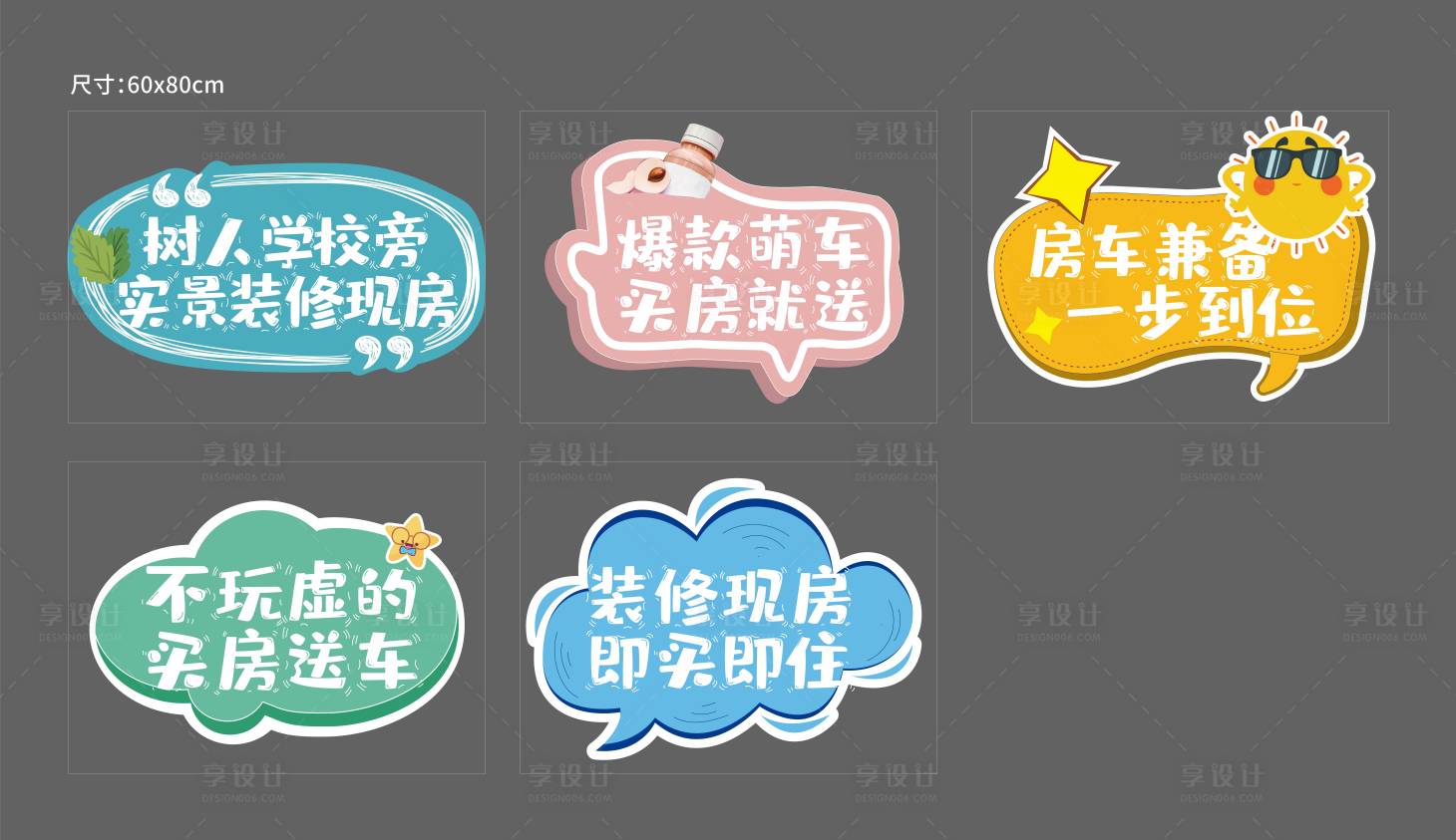 源文件下载【活动物料  】编号：20990026437946960