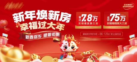 源文件下载【春节活动桁架】编号：91080026130441550