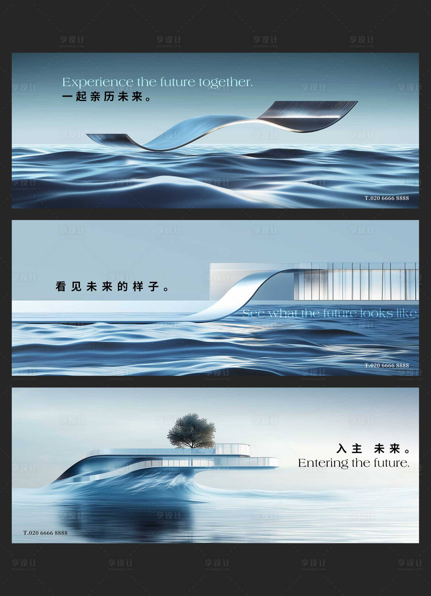源文件下載【享設計】搜索編號：21700025760183803【質感地產主畫面】