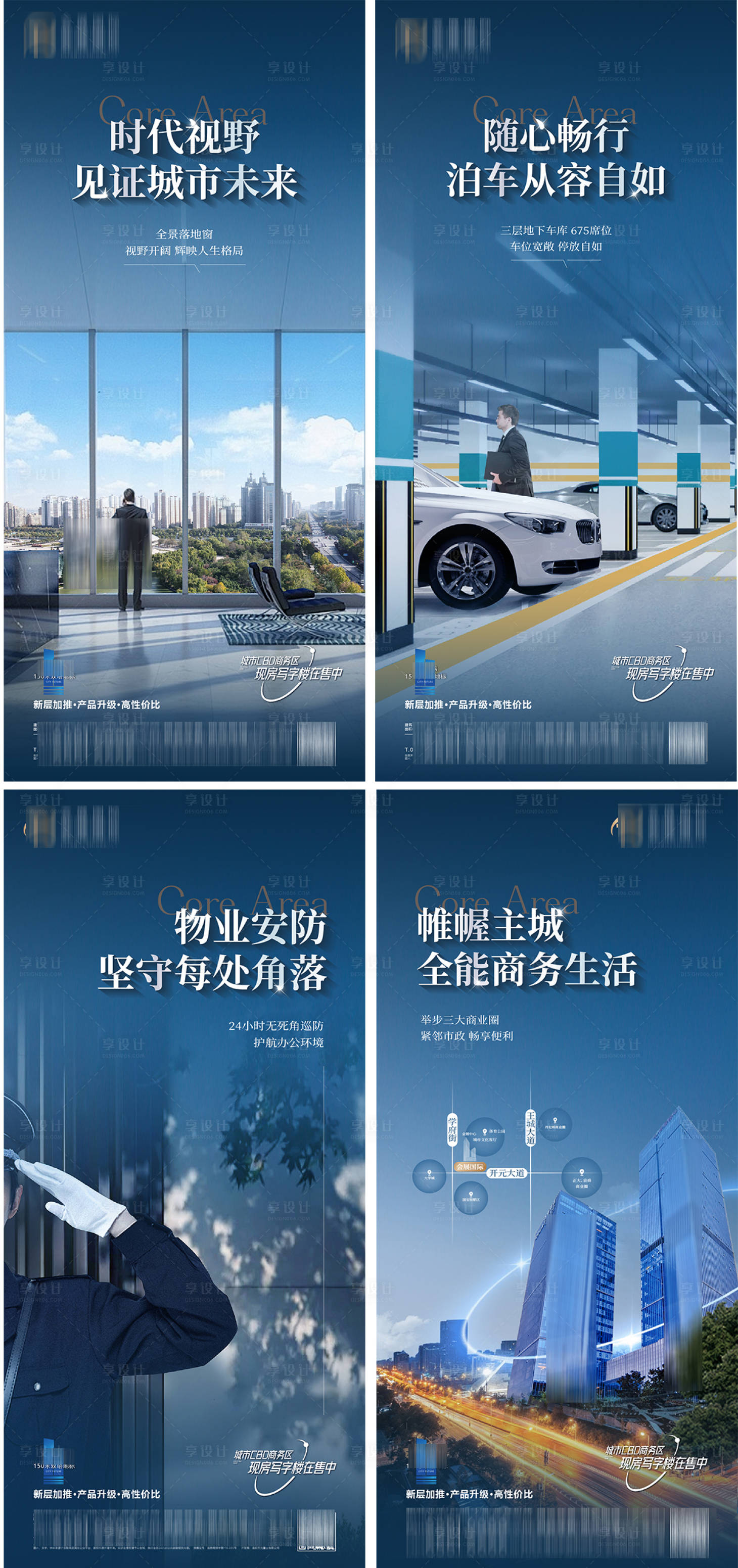 源文件下載【享設計】搜索編號：48050026477779780【物業車庫現房樓體交通價值點】