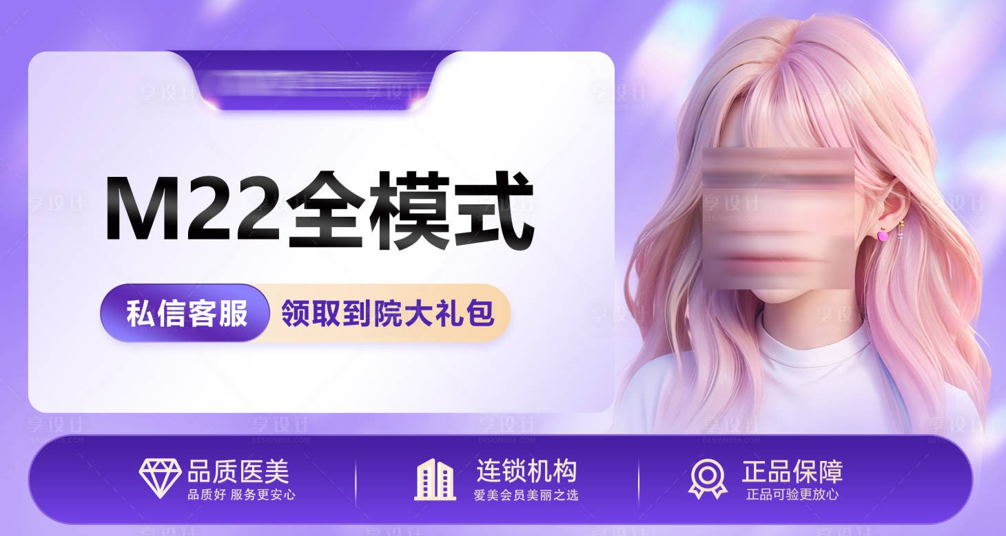 源文件下载【美团首图 】编号：77420026182865756