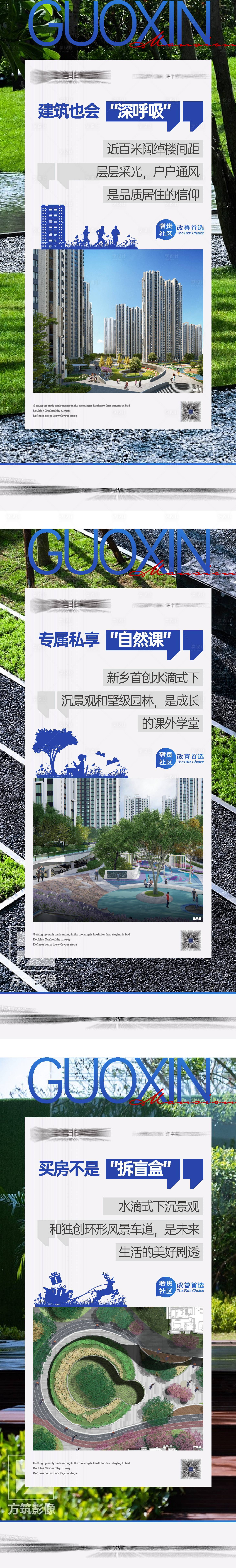 源文件下载【享设计】搜索编号：34260026217724356【价值点微信】