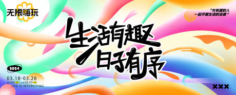 源文件下载【活动kv  】编号：93140026324527316