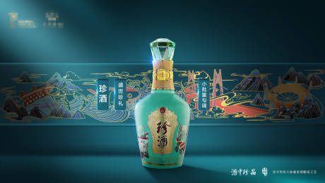 源文件下载【产品海报】编号：53210026415992310