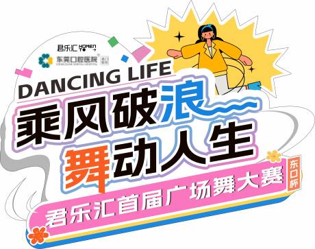 源文件下載【享設(shè)計(jì)】搜索編號(hào)：50660026489325782【異型地貼】