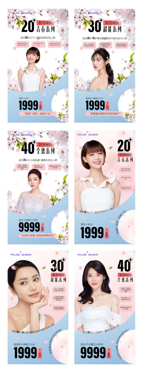 源文件下载【享设计】搜索编号：76880026297918509【海报设计】