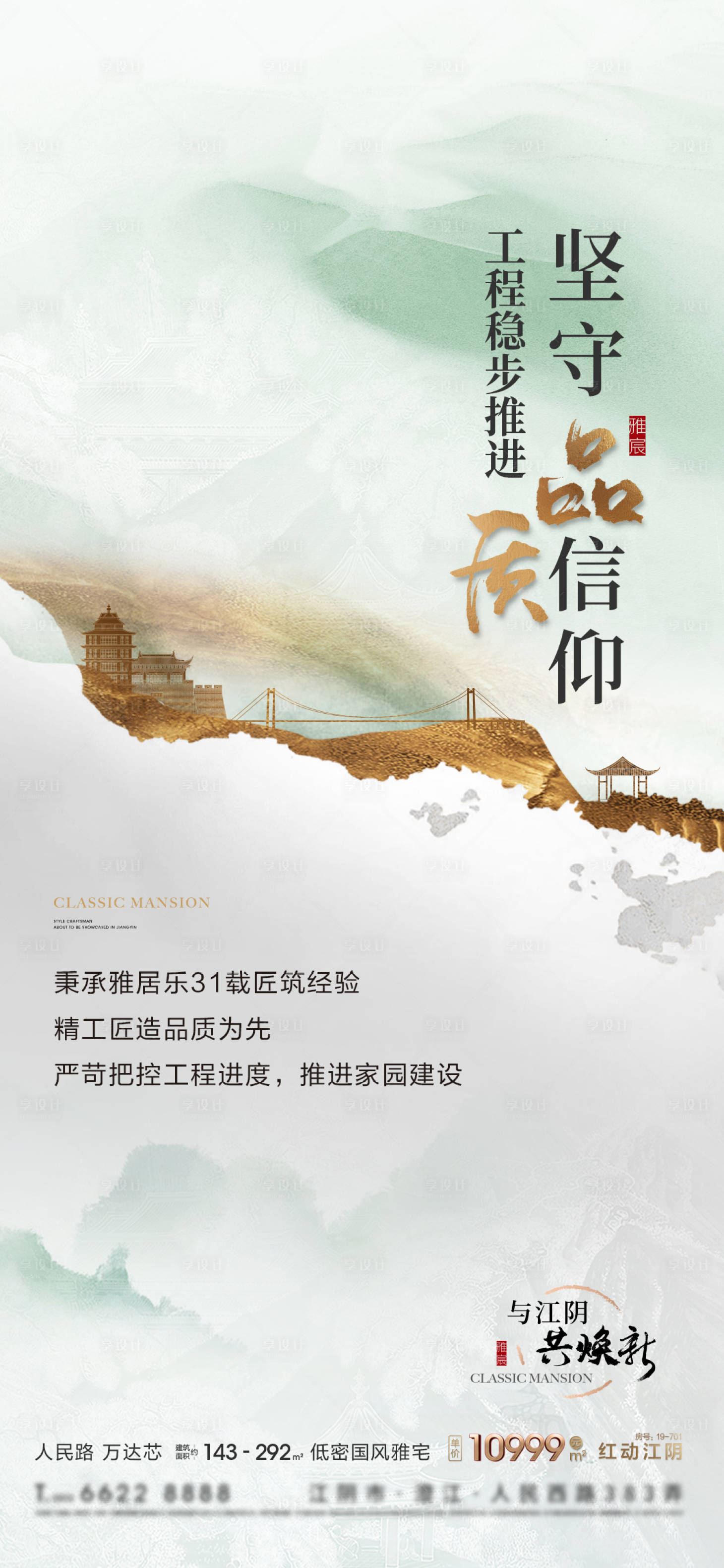 源文件下載【享設計】搜索編號：12960026362382994【區位價值】