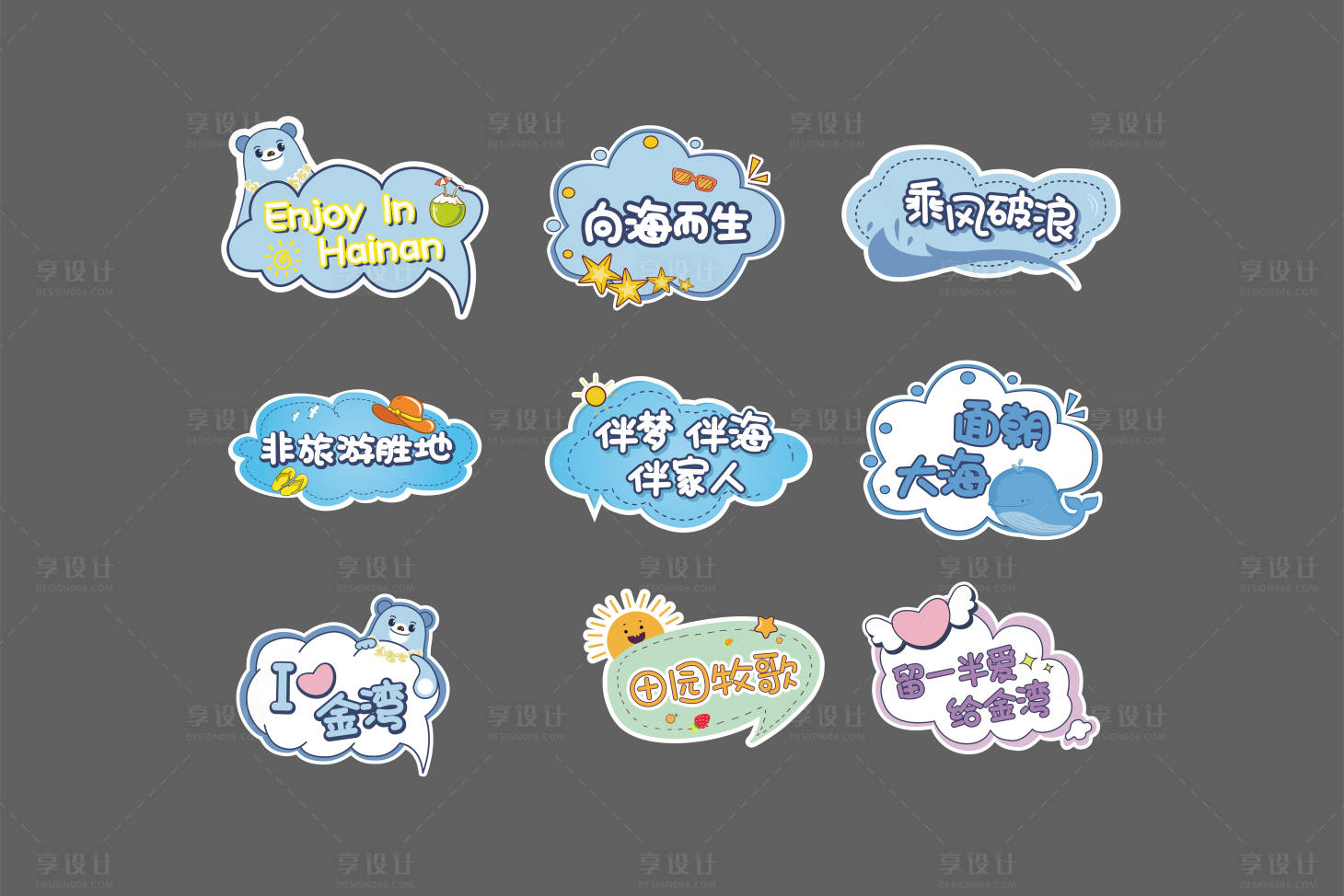 源文件下载【享设计】搜索编号：93050026031497634【直播手举牌】