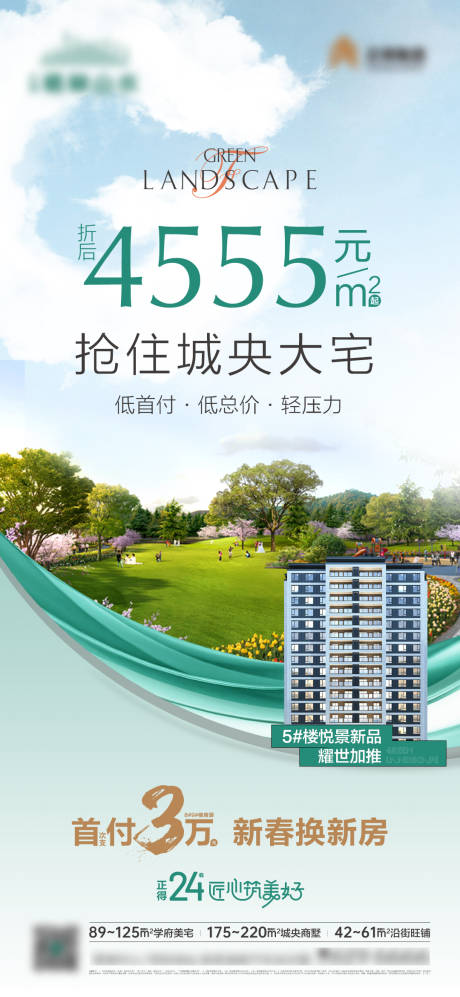 源文件下載【園林價值點單圖】編號：41400026182302245