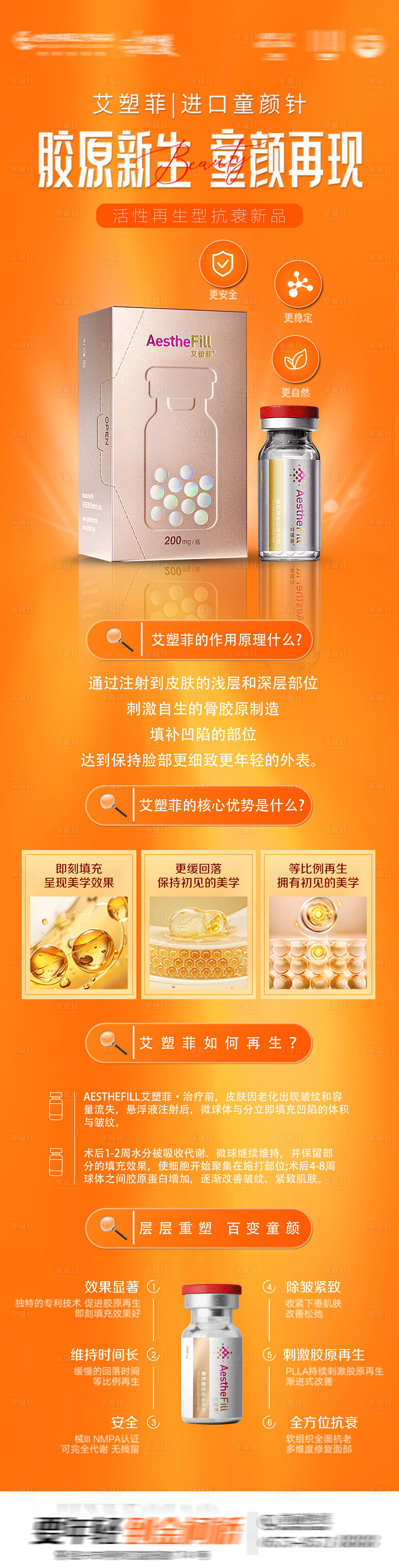 源文件下載【享設計】搜索編號：93610026263849269【艾塑菲】