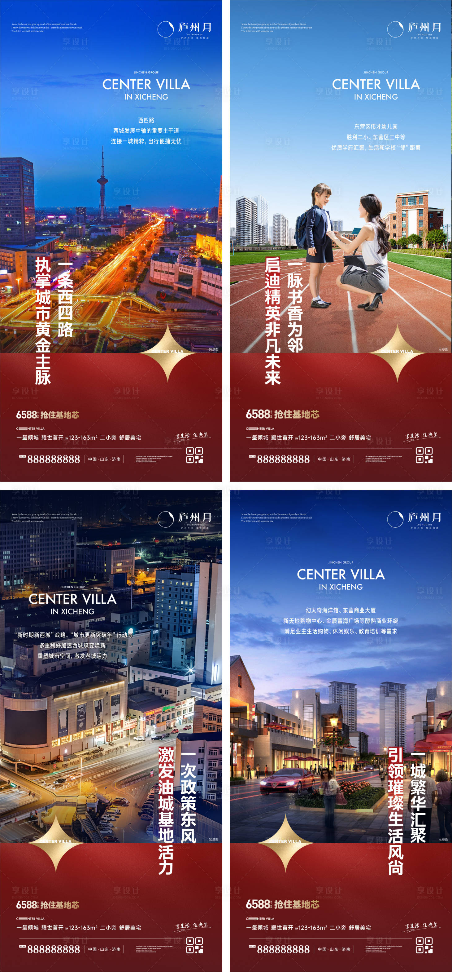 源文件下載【享設計】搜索編號：71460026027309123【紅色開盤價值點系列單圖】