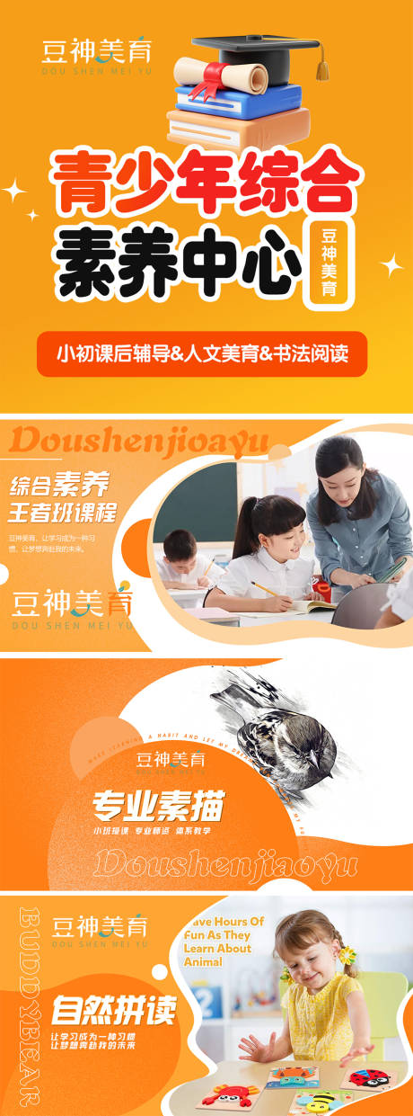 源文件下载【教育 】编号：13960026075981409