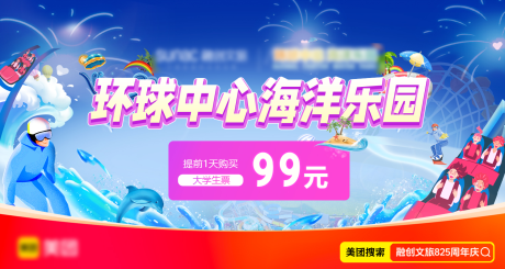 源文件下载【海洋乐园主k】编号：31560026056772329